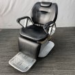 画像1: 【中古現状品】タカラ　BB-SPR (レッグレスト連動タイプ)【張替・再生可能】 (1)