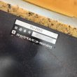 画像45: 【張替費・塗装費込み！】タカラ　SU-205S (45)