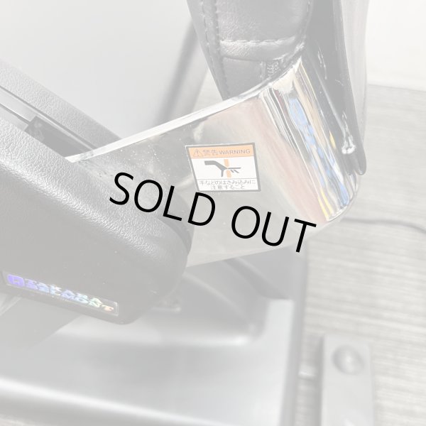 画像17: 【中古現状品】タカラ　フェリオ（レッグレスト連動）【張替・再生可能】 (17)