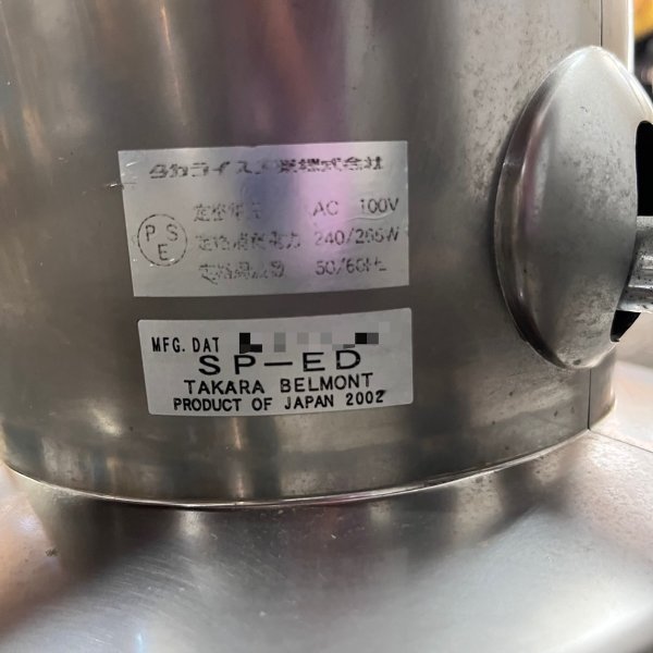 画像20: 【張替費込み!】タカラ 電動キャデラ (20)