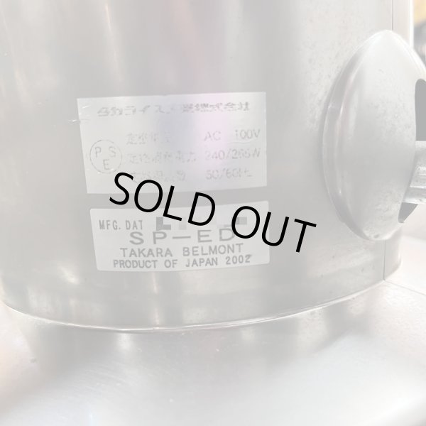 画像20: 【張替費込み！】タカラ　電動キャデラ (20)