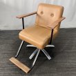 画像1: 【中古現状品・美品！】タカラ　ヴィンテージアルト a1202 (1)