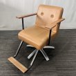 画像1: 【中古現状品・美品！】タカラ　ヴィンテージアルト a1202 (1)