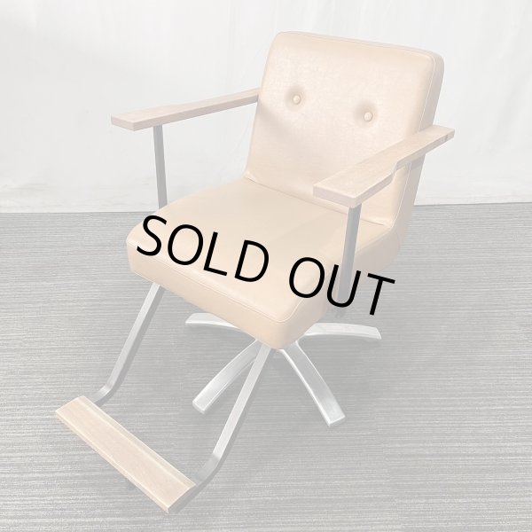 画像1: 【中古現状品・美品！】タカラ　ヴィンテージアルト a1202 (1)