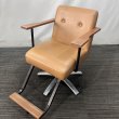 画像1: 【中古現状品・美品！】タカラ　ヴィンテージアルト a1202 (1)
