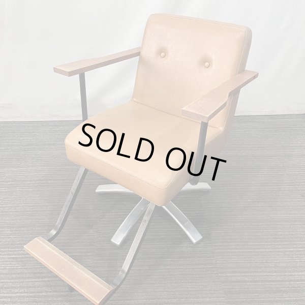 画像1: 【中古現状品・美品！】タカラ　ヴィンテージアルト a1202 (1)