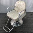 画像1: 【中古現状品】タカラ　電動キャデラ【張替可能】　 (1)