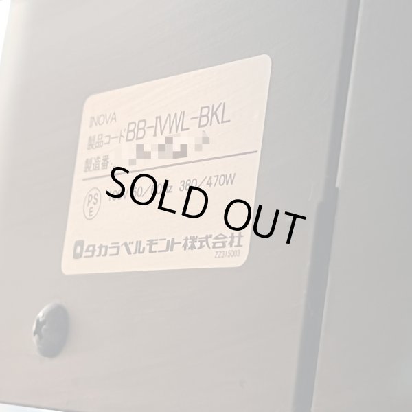 画像38: 【中古現状品】タカラ イノーヴァ【張替・再生可能】 (38)