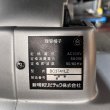 画像31: 【中古現状品】新明和　アステカ　BC3741【張替・再生可能】 (31)