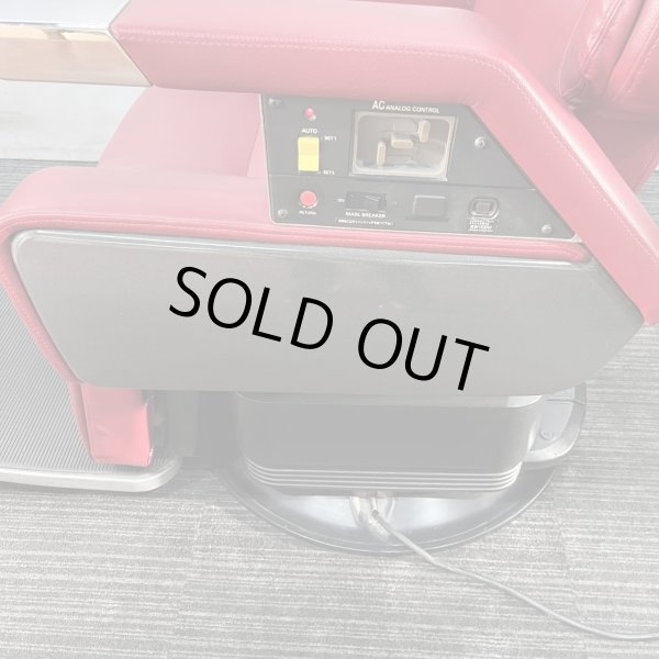 画像20: 【中古現状品】タカラ　プライムハイテクノ【張替・再生可能】 (20)