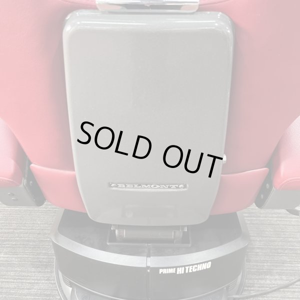 画像26: 【中古現状品】タカラ　プライムハイテクノ【張替・再生可能】 (26)