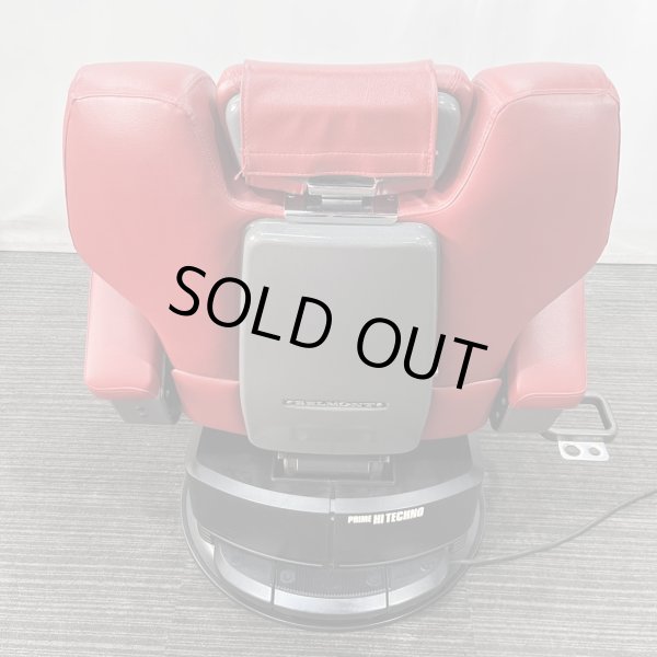 画像21: 【中古現状品】タカラ　プライムハイテクノ【張替・再生可能】 (21)
