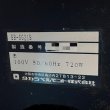画像38: 【中古現状品】タカラ　シグマ21【張替・再生可能】 (38)