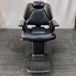 画像2: 【中古現状品】タカラ　シグマ21【張替・再生可能】 (2)