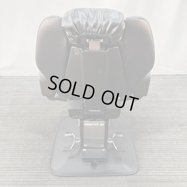 画像19: 【中古現状品】タカラ　シグマ21【張替・再生可能】 (19)