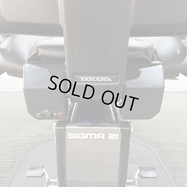 画像27: 【中古現状品】タカラ　シグマ21【張替・再生可能】 (27)