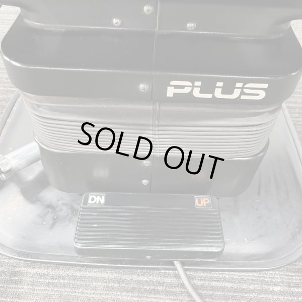 画像34: 【中古現状品】タカラ　プラス（背もたれ二分割・直上タイプ）【張替・再生可能】 (34)