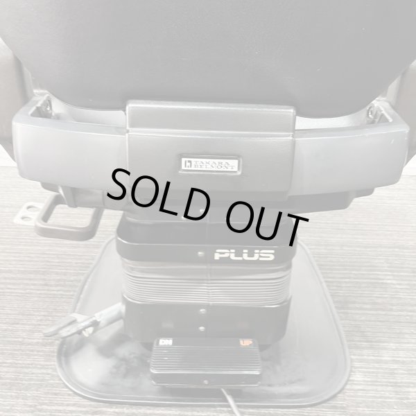 画像29: 【中古現状品】タカラ　プラス（背もたれ二分割・直上タイプ）【張替・再生可能】 (29)