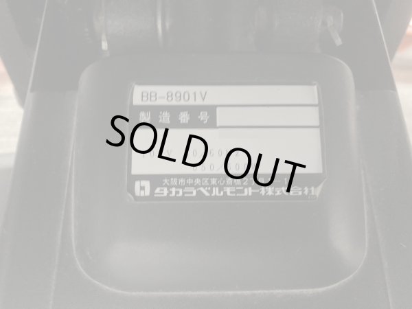 画像10: 【再生費込み】タカラ　レガロ　BB-8901V (10)