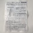 画像18: 【訳ありアウトレット品！】 モダン ※蛍光灯タイプ【50Hz•60Hz可能】 (18)