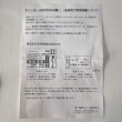 画像20: 【訳ありアウトレット品！】 モダン ※蛍光灯タイプ【50Hz•60Hz可能】 (20)