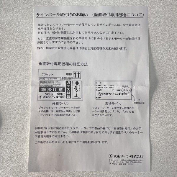 画像20: 【訳ありアウトレット品！】 モダン ※蛍光灯タイプ・点灯スイッチあり【★全国対応可能】 (20)