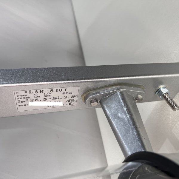 画像14: 【訳ありアウトレット品！】 モダン ※蛍光灯タイプ・点灯スイッチあり【★全国対応可能】 (14)