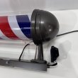 画像13: 【訳ありアウトレット品！】 ニュームーンロングブラケット 89cm ※蛍光灯タイプ・点灯スイッチ無し【無料セル交換付き★】 (13)