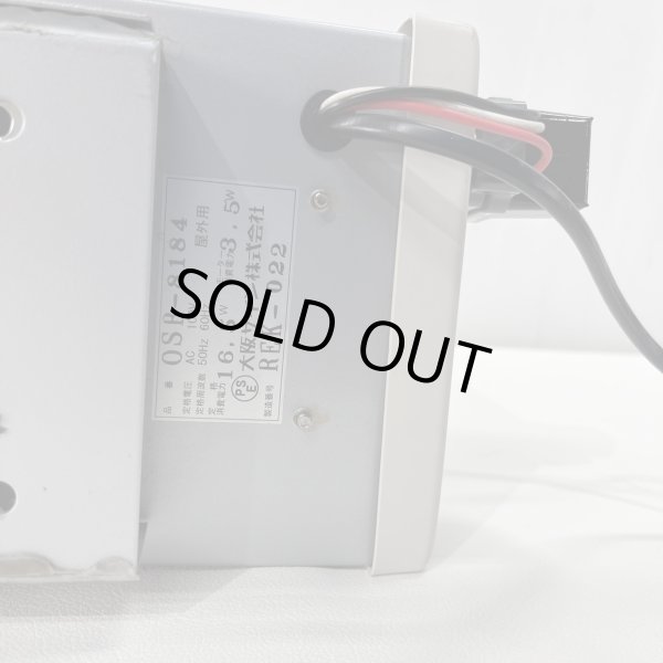 画像13: 【中古現状品】大阪サイン　ルーナブラケット(BB) 点灯スイッチあり【★全国対応可能】 (13)