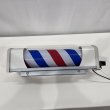 画像11: 【現状中古品】大阪サイン　ルーナブラケット(BB) (11)