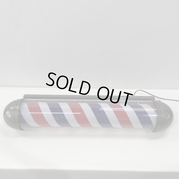 画像5: 【訳ありアウトレット品！】 ニュームーンロングブラケット 89cm ※蛍光灯タイプ【60Hz　西日本仕様・限定販売】【無料セル交換付き★】 (5)