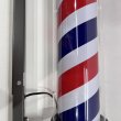 画像14: 【訳ありアウトレット品！】 ニュームーンロングブラケット 89cm ※蛍光灯タイプ・点灯スイッチ無し【無料セル交換付き★】 (14)