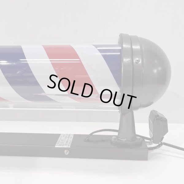 画像31: 【訳ありアウトレット品！】 ニュームーンロングブラケット 89cm ※蛍光灯タイプ【60Hz　西日本仕様・限定販売】【無料セル交換付き★】 (31)