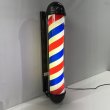 画像2: 【訳ありアウトレット品！】 ニュームーンロングブラケット 89cm ※蛍光灯タイプ・点灯スイッチ無し【無料セル交換付き★】 (2)