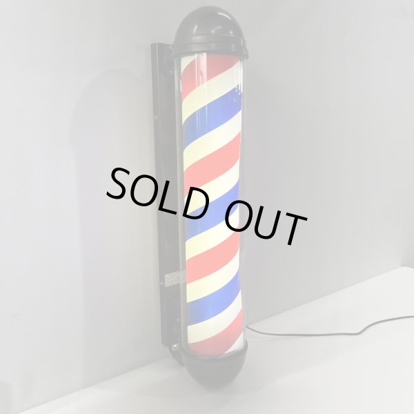 画像2: 【訳ありアウトレット品！】 ニュームーンロングブラケット 89cm ※蛍光灯タイプ【60Hz　西日本仕様・限定販売】【無料セル交換付き★】 (2)