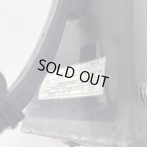 画像18: 【中古現状品】喜田アイディア　K-9821　※蛍光灯タイプ　【★全国対応可能】 (18)