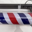 画像9: 【訳ありアウトレット品！】 ニュームーンロングブラケット 89cm ※蛍光灯タイプ・点灯スイッチ無し【無料セル交換付き★】 (9)