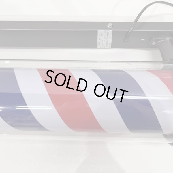 画像9: 【訳ありアウトレット品！】 ニュームーンロングブラケット 89cm ※蛍光灯タイプ【60Hz　西日本仕様・限定販売】【無料セル交換付き★】 (9)