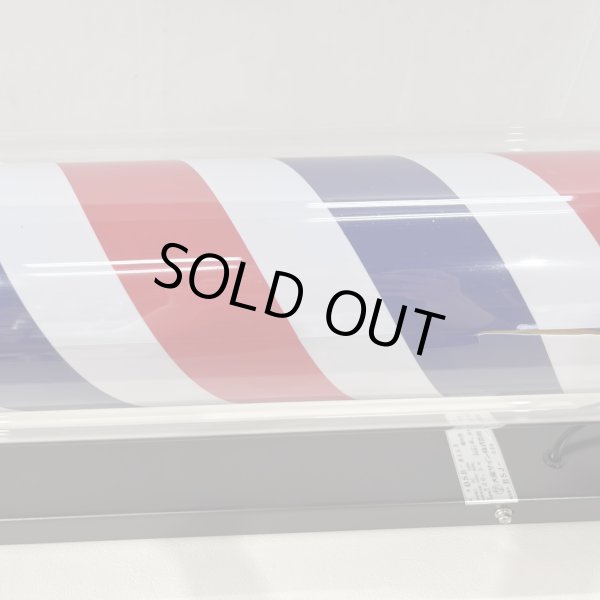 画像26: 【訳ありアウトレット品！】 ニュームーンロングブラケット 89cm ※蛍光灯タイプ【60Hz　西日本仕様・限定販売】【無料セル交換付き★】 (26)