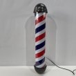 画像4: 【訳ありアウトレット品！】 ニュームーンロングブラケット 89cm ※蛍光灯タイプ・点灯スイッチ無し【無料セル交換付き★】 (4)