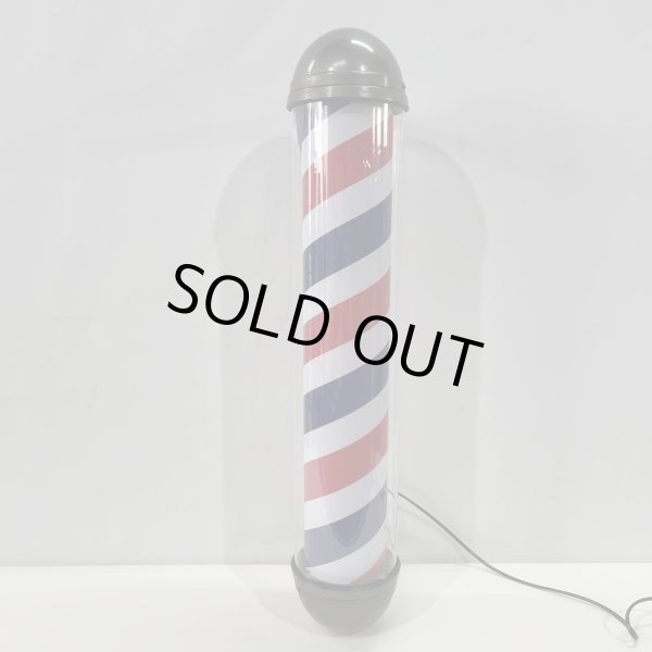 画像4: 【訳ありアウトレット品！】 ニュームーンロングブラケット 89cm ※蛍光灯タイプ【60Hz　西日本仕様・限定販売】【無料セル交換付き★】 (4)