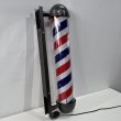画像32: 【訳ありアウトレット品！】 ニュームーンロングブラケット 89cm ※蛍光灯タイプ・点灯スイッチ無し【無料セル交換付き★】 (32)