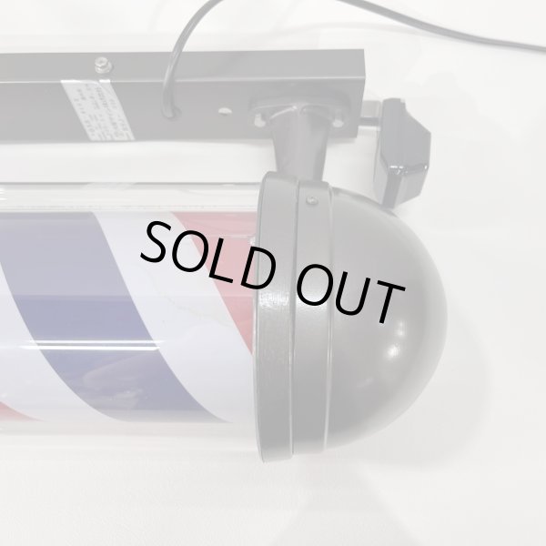 画像10: 【訳ありアウトレット品！】 ニュームーンロングブラケット 89cm ※蛍光灯タイプ【60Hz　西日本仕様・限定販売】【無料セル交換付き★】 (10)