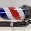 画像25: 【訳ありアウトレット品！】 ニュームーンロングブラケット 89cm ※蛍光灯タイプ・点灯スイッチ無し【無料セル交換付き★】 (25)