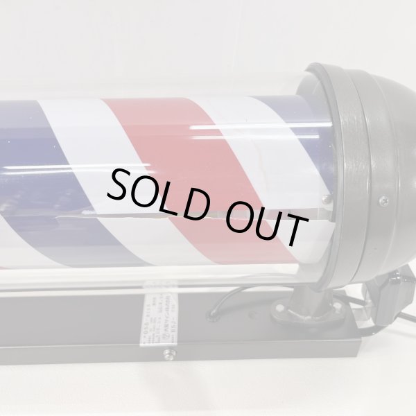 画像25: 【訳ありアウトレット品！】 ニュームーンロングブラケット 89cm ※蛍光灯タイプ【60Hz　西日本仕様・限定販売】【無料セル交換付き★】 (25)