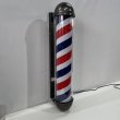 画像3: 【訳ありアウトレット品！】 ニュームーンロングブラケット 89cm ※蛍光灯タイプ・点灯スイッチ無し【無料セル交換付き★】 (3)