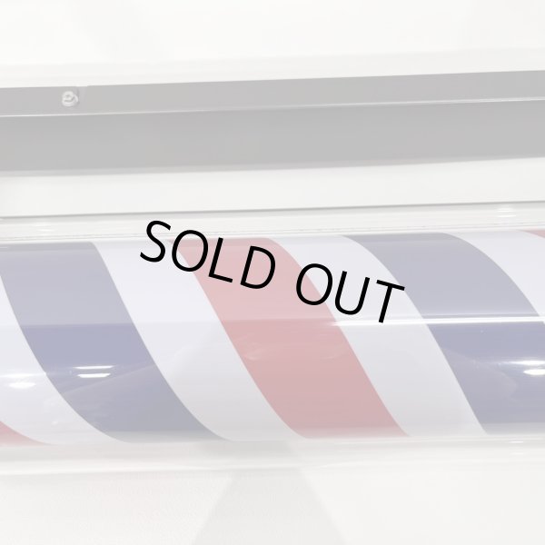 画像7: 【訳ありアウトレット品！】 ニュームーンロングブラケット 89cm ※蛍光灯タイプ【60Hz　西日本仕様・限定販売】【無料セル交換付き★】 (7)