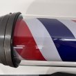 画像23: 【訳ありアウトレット品！】 ニュームーンロングブラケット 89cm ※蛍光灯タイプ・点灯スイッチ無し【無料セル交換付き★】 (23)