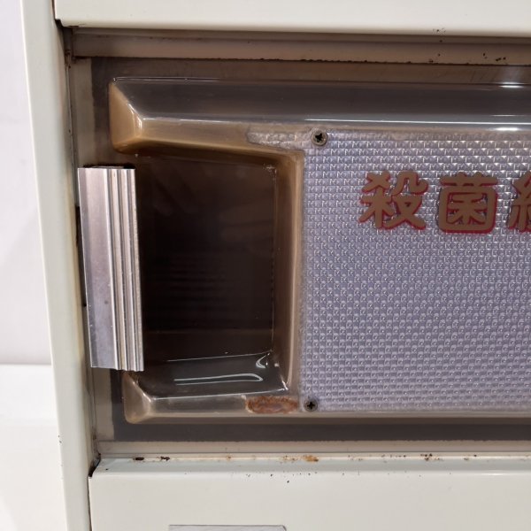 画像14: 【中古現状品】ヤスター 消毒器 　【西日本仕様・限定販売】 (14)