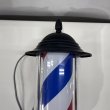 画像4: 【中古現状品】大阪サイン  クラシカルブラケットII (BB)  点灯スイッチ無し【★全国対応可能】 (4)
